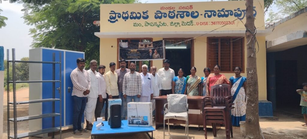 నామాపూర్ ప్రాథమిక పాఠశాలకు పర్నిచర్ సామాగ్రి బహుకరణ