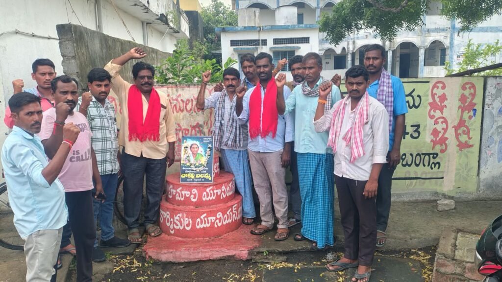 చాకలి ఐలమ్మ స్ఫూర్తితో ప్రజా సమస్యలపై పోరాటం