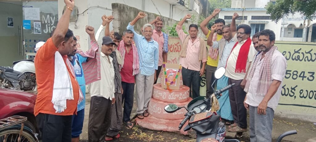కార్మికకర్షిక గ్రామీణ పేదల కోసం నిరంతరం పోరాటం నడిపిన మహనీయుడు సీతారాం ఏచూరి