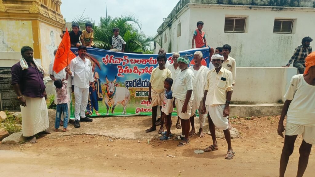 ఘనంగా బలరామ జయంతి