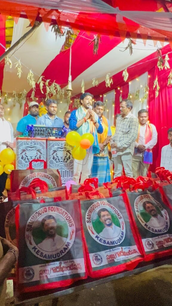 ఆడబిడ్డలకు కోలాటం డ్రెస్సుల బహుకరణ సమ్మి గౌడ్