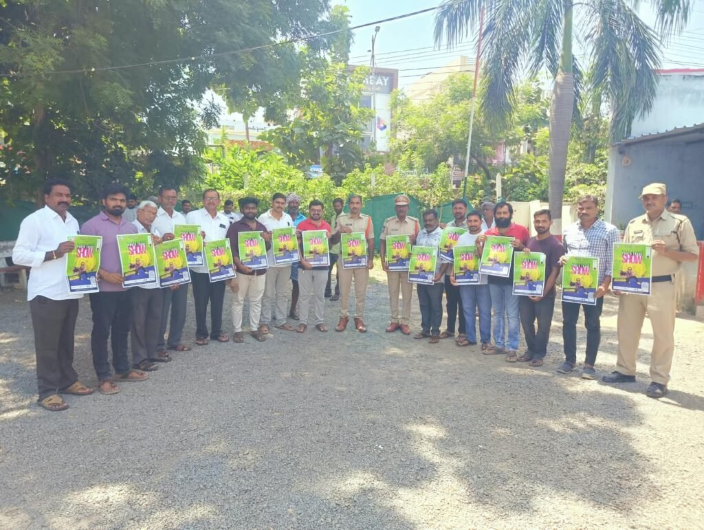 మరిపెడ ఎస్సై చేతుల మీదుగా ఫోటో ట్రేడ్ ఎక్స్‌పో పోస్టర్ ఆవిష్కరణ
