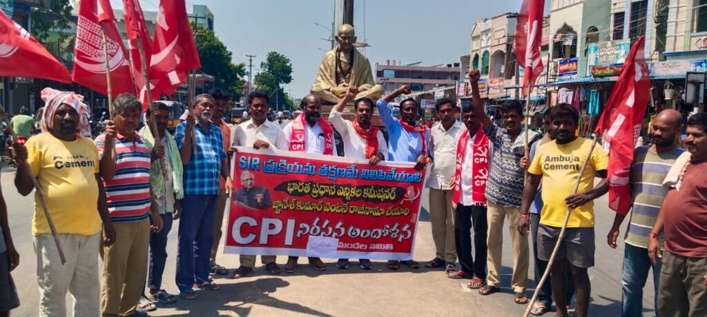 ప్రజాస్వామ్యాన్ని కూని చేస్తున్న ఈ సి జ్ఞానేశ్ కుమార్ ను బర్త్ రఫ్ చేయాలి