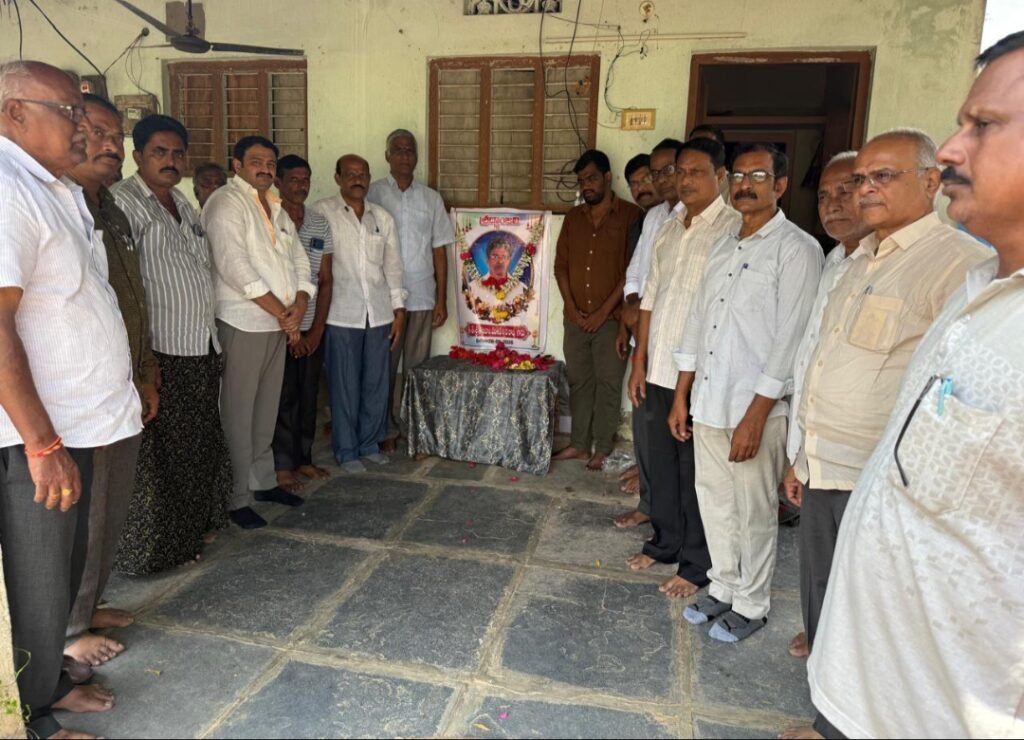 వెంకటేశ్వరరావు చిత్రపటానికి నివాళులు అర్పించిన కమ్మ సంఘాల సమాఖ్య రాష్ట్ర నాయకులు