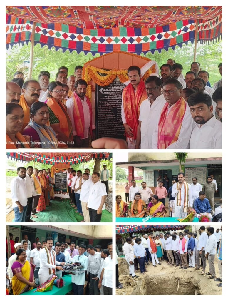 మరిపెడలో రూ.1.50 కోట్లతో నూతన డార్మిటరీకి శంకుస్థాపన