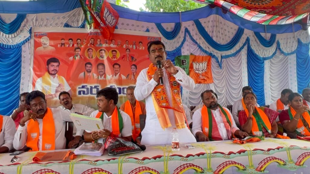 నర్వ మండలకేంద్రంలో విజయవంతమైన MLC ఎన్నికల ఎన్రోల్మెంట్ కార్యక్రమం,,,