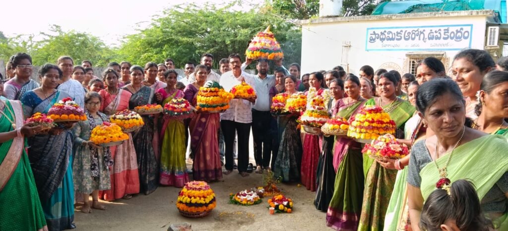 మరిపెడ ప్రాథమిక ఆరోగ్య కేంద్రంలో ఘనంగా బతుకమ్మ సంబరాలు