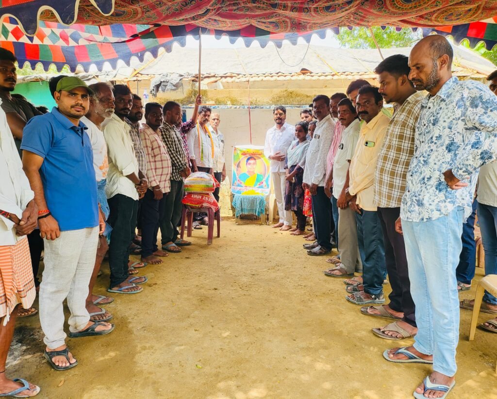 దశదిన ఖర్మ కు కాంగ్రెస్ పార్టీ మండల అధ్యక్షుడు సమ్మిగౌడ్ ఆర్ధిక సహాయం.
