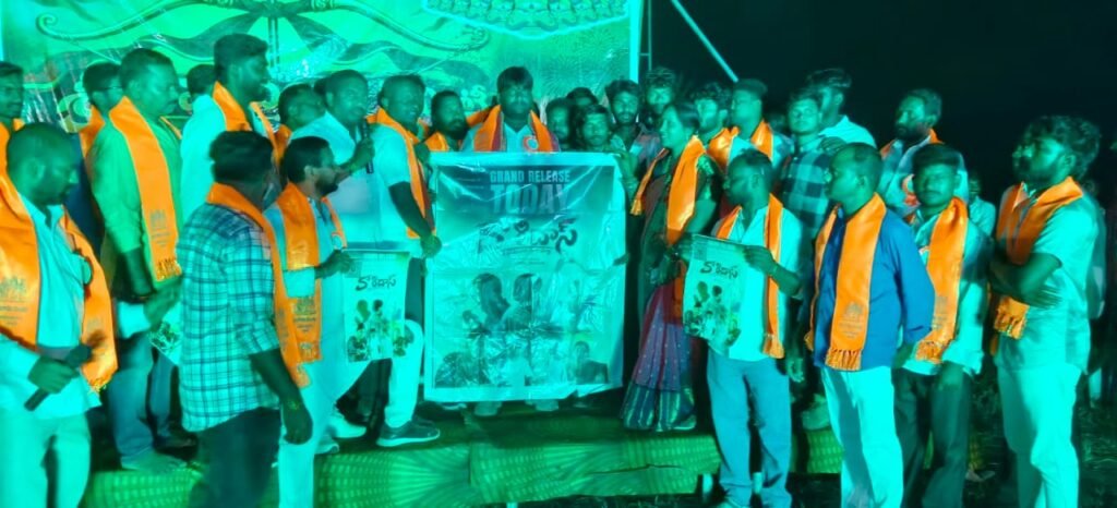 కాళిదాస్ షార్ట్ ఫిలింను ప్రారంభించిన సర్పంచ్ , ఎస్‌ఐ