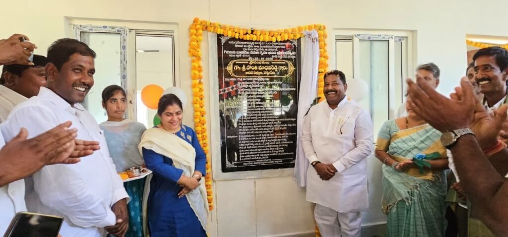 రూ. 2 కోట్లతో నిర్మించిన గిరిజన బాలికల వసతి గృహం ప్రారంభం