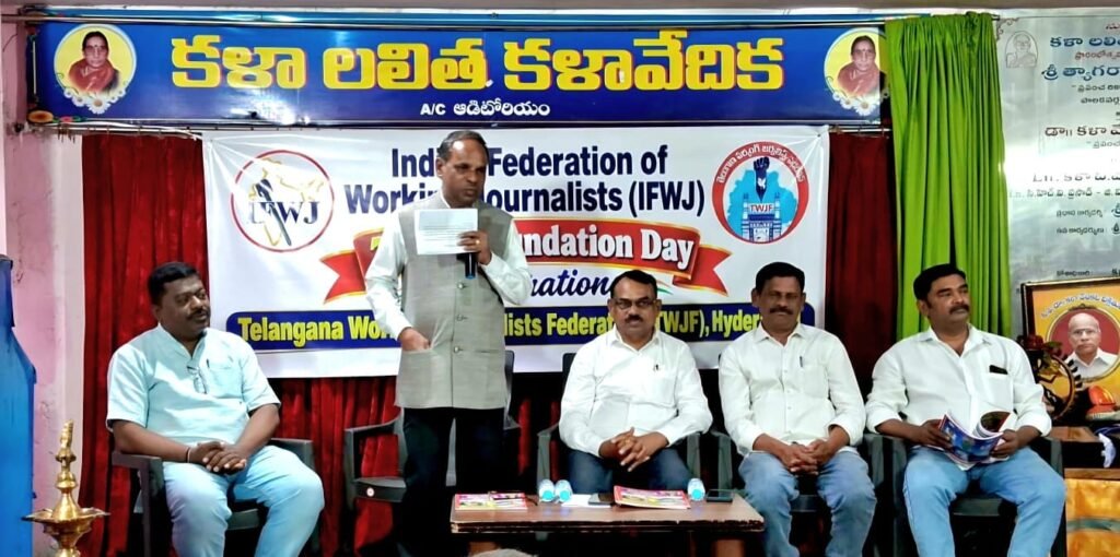 పాత్రికేయులు లేని సమాజం చీకటిమయం